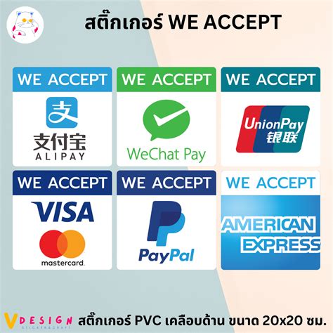 who accepts Alipay